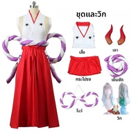 อะนิเมะOne Pieceเสื้อกั๊กและกางเกงคอสเพลย์เครื่องแต่งกายYamato Nico Robinผู้ใหญ่ชุดฮาโลวีนCarnival P