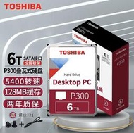 東芝(TOSHIBA)P300系列 6TB 臺式機機械硬盤 128MB 5400RPM SATA