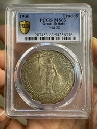 站洋銀幣彩光1930 PCGS MS63 Great Britain Trade Dollar 銀幣