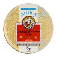 京都念慈菴 - 枇杷潤喉糖 - 原味 60g[081364361846] (平行進口)