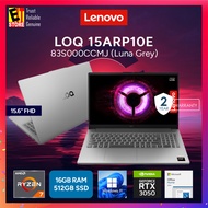 Lenovo LOQ 83S000CCMJ (R7-7735HS/16GB/512GB SSD/RTX3050 6GB GDDR6/15.6" FHD (1920x1080) IPS/W11/2Y) 
