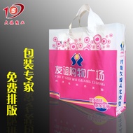 paper bag paper bag doorgift High-End Color Printing Plastic Bag Make logo Tote Bag pe Gift Bag Chil