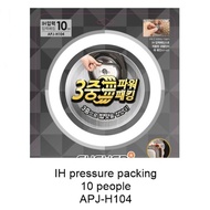 Cuchen Lihom Pressure cooker packing Triple power pressure packing General IH pressure packing_10 persons #APJ-H104