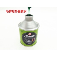 Maloni Repair Tire Glue Film Maloni Repair Tire Film Cold Repair Glue Outer Tire Vacuum Tire Repair 