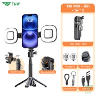 TNW T26PRO ไม้เซลฟี่ขนาดเล็ก รีโมทบลูทูธซูม Mini ไม้เซลฟี่ หมุน 360° ขาตั้งกล้องมือถือ มีไฟLED สำหรั