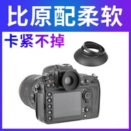 JJC Untuk Nikon DK-19 Eyecup SLR D810 D800 D700 D3 D500 D4S D5 D4 DF Goggles Pemidang Tilik Kamera Aksesori Cawan Mata