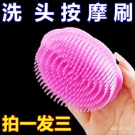 Shampoo Massage Comb Head Massager Shampoo Artifact round Comb Massage Brush Shampoo Brush Shampoo Brush C1FQ