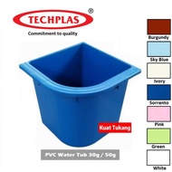 Techplas Kolah Air / Water Tub / Tank  / Tangki Bilik Mandi 30g 50g