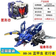 Beast Box Blood Rock Magic Mammoth Beetle 52toys Series Nightcrawler BEASTBOX Steam Limited