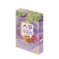 盛香珍 - 大甲芋頭酥夾心曲奇 85g (品嘗期限:2026.3.30)[臨期特價]