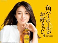 三得利 - Whisky 日本Suntory山崎と白州蒸溜所 1937角瓶威士忌 700ml #84289/74606 Kakubin Blended Whisky #日本大熱威士忌