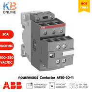 แมกเนติก คอนแทคเตอร์ AF30-30-11 /(1NO+NC)220V ABB