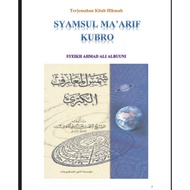 Samsul Ma'arif translation book volume 3.