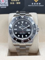 二手 USED  ROLEX 勞力士 SEA-DWELLER 126600 MK1 黑色 淨錶 WATCH ONLY