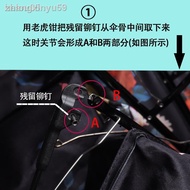 ⊕ _ Umbrella Accessories Fishing Rivet Repair Bone-Wearing Hat Nails Bone