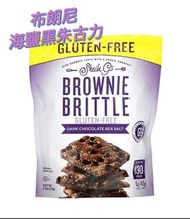 [美國直送] Sheila G Brownie Brittle 布朗尼海鹽黑朱古力 無麩質 128g