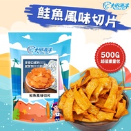 [Daejeon Ocean] Salmon Slices 500g