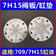 Car Air Conditioner Compressor Valve Blade 709 7H15 Valve Plate Assembly Cylinder Pad Truck Forklift
