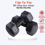 Plastic Coated Concrete Dumbbells, Single Dumbbells 2.5kg - 5KG - 7.5kg - 10kg* 2 Dumbbells (1 bag)