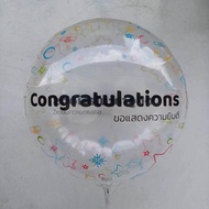 🔥พร้อมส่งจากไทย🔥 ลูกโป่งบับเบิ้ลใส คอนเกรท24 นิ้ว สกรีน congratulations ❌ไม่รวมก้าน งานรับปริญญา งานปัจฉิม จบการศึกษา แสดงความยินดี