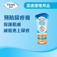 添寧 - 預防尿疹膏 [到期日: 2026年6月] #成人尿片#成人紙尿布#老人家尿片#長者尿片#護臀膏#尿布膏#換片膏#成人尿布