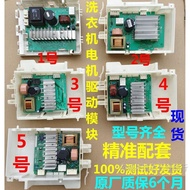 Berkenaan untuk Bosch Siemens IQ500 IQ300 IQ700 Mesin Basuh Modul Motor Inverter Board Kawalan Papan