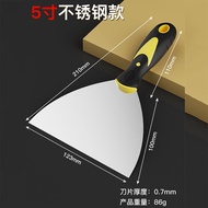 【店长推荐】不锈钢铲油灰刮腻子抹灰泥超厚1寸2寸5寸清洁铲一体Stainless steel shovel putty scraping putty plaster mud super thick 1