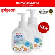 Pigeon Foaming Cleanser (700ml) - Baby Kingdom