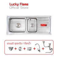 LUCKY FLAME อ่างซิงค์ อ่างล้างจาน ซิงค์ล้างจาน 2 หลุม อ่าง 2 หลุม รุ่น BIS-1258