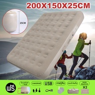 ที่นอนเป่าลมแคมป์ปิ้ง ที่นอนเป่าลมอัตโนมัติ ที่นอนเป่าลมPVC เบาะรองนอน หนา 25ซม 200*150*25/190*100*2