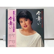 1LP Vinyl Records Record GU-56 (J23C130)