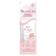 Skin Aqua 純物理礦物防曬調色霜SPF50+ PA++++ 50ml 粉白色（新舊包裝隨機發貨）