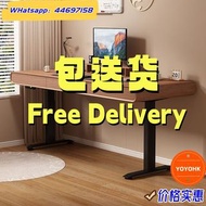 🌟包送貨- 電動升降枱雙摩打 抽屜式升降桌 電腦桌 辦公枱 學習桌 寫字枱 電腦枱 書桌 書枱 電競枱 穩固耐用桌子 辦公桌全新包送貨New#Free delivery#Electric lift d