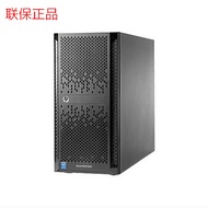 HP HP DL580 DL388 DL20 ML30 DL380 DL360 Gen10/G10 G9 Server