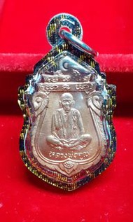 泰國佛牌 龍婆冠/坤 2536 自身後錢袋