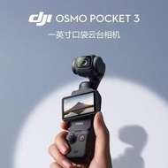 DJI Osmo Pocket 3