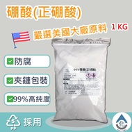[Trouble Is Jane] 99% Boric Acid American Borax H3BO3 1,000g Preservative pH Adjuster Cushioning Age