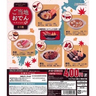 【cookie賊賊玩具】J.DREAM 日本當地關東煮模型 扭蛋 轉蛋 全5款
