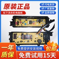 Panasonic Automatic Computer Board of Washing Machine Xqb75-Q760u Curcuit Control Panel Display Boar