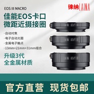กล้องดิจิตอล Leina 3rd Generation Close-Up Macro Ring สำหรับ Canon EOS 100D 600D 700D 800D กล้องดิจิ