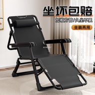 [in stock] Recliner Folding Nap Bed Office Leisure Backrest Lazy Beach Home Balcony Portable Chair