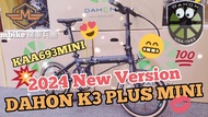 DAHON K3 PLUS 2024 NEW VERSION