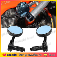 new กระจกปลายแฮนด์ R-Mini สำหรับ Lambretta & Vespa สปอร์ต ดีไซน์สวย งาน CNC คุณภาพ แข็งแรงทนทาน : Po