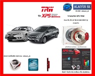 จานเบรค XPS TRW เซาะร่อง 1คู่หน้า Civic FDFB 1.8 ปี06-13 /1คู่หลัง 1.8 2.0 (F 262 MM 5รู)(R 260 MM 5