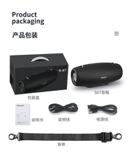 SY Zealot S67 Bluetooth Wireless Speaker High Volume Subwoofer แท้100%