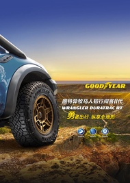 Goodyear RT all-terrain off-road tires 245/255/265/55/65/70/75r16r17r18r19r20