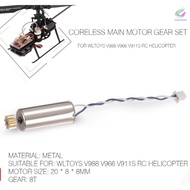 hahashopstore มอเตอร์หลัก v911s wltoys