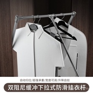 Pull-Down Clothes Hanger Clothes Hanger Retractable Clothes Room Wardrobe Movable Wardrobe Cushionin
