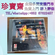 潘美辰不要走不要走CD  徐小鳳黑膠 鐘鎮濤黑膠 呂方黑膠 蔡琴黑膠 鄧麗君黑膠 張國榮黑膠 齊秦黑膠 陳百強黑膠 譚詠麟黑膠 陳慧嫻黑膠 張學友黑膠 林憶蓮黑膠 林子祥黑膠 甄妮黑膠 蔡國權 李克勤