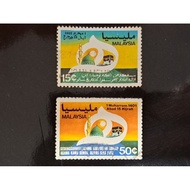 1980 Setem Stamps 15th Century of Hijrah (1401 Hijrah) Complete Set of 2v USED